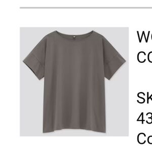 Uniqlo Cotton Tshirt- Size XL